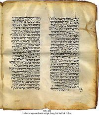 11th Century manuscript of the Hebrew Bible
